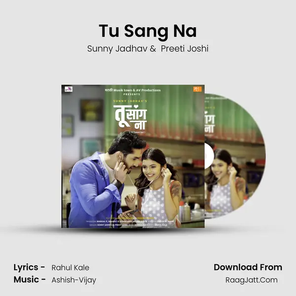 Tu Sang Na MP3 Song by Sunny Jadhav Cover