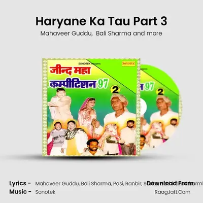 Haryane Ka Tau Part 3 Cover