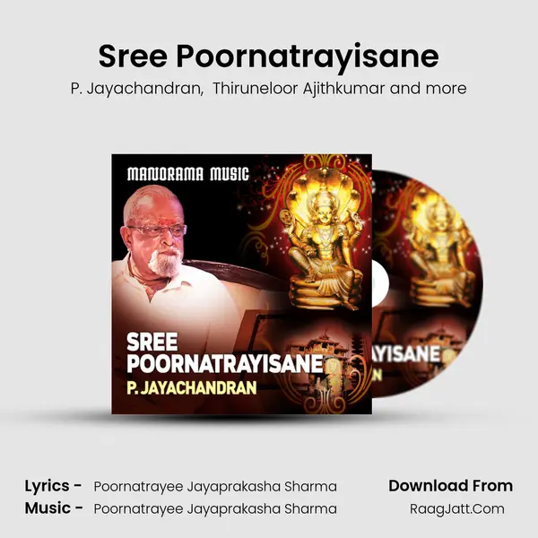Sree Poornatrayisane mp3 song