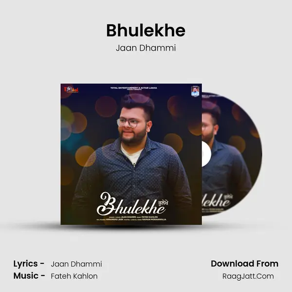 Bhulekhe mp3 song