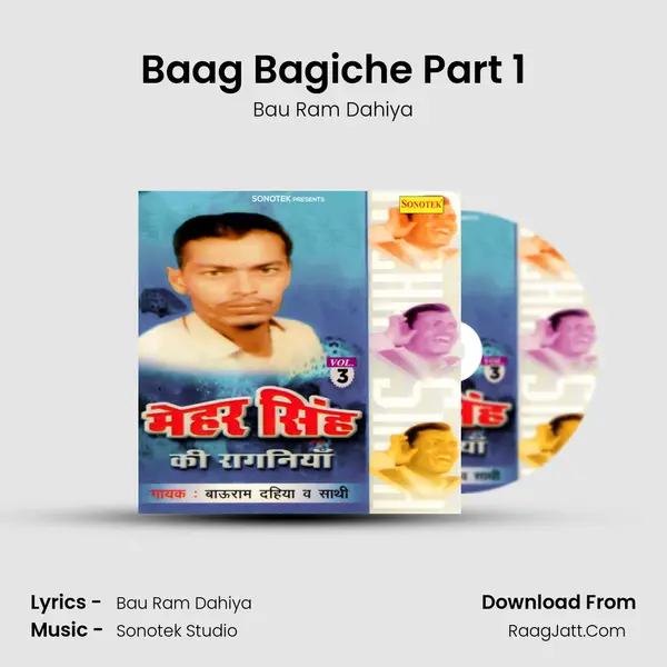 Baag Bagiche Part 1 MP3 Song by Bau Ram Dahiya Cover