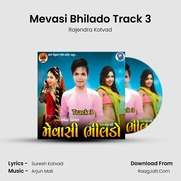 Mevasi Bhilado Track 3 - Rajendra Kotvad
