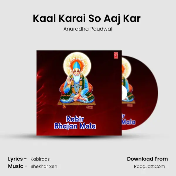 Kaal Karai So Aaj Kar (From "Kabir Vay Anya Santon Ke Dohe") Cover