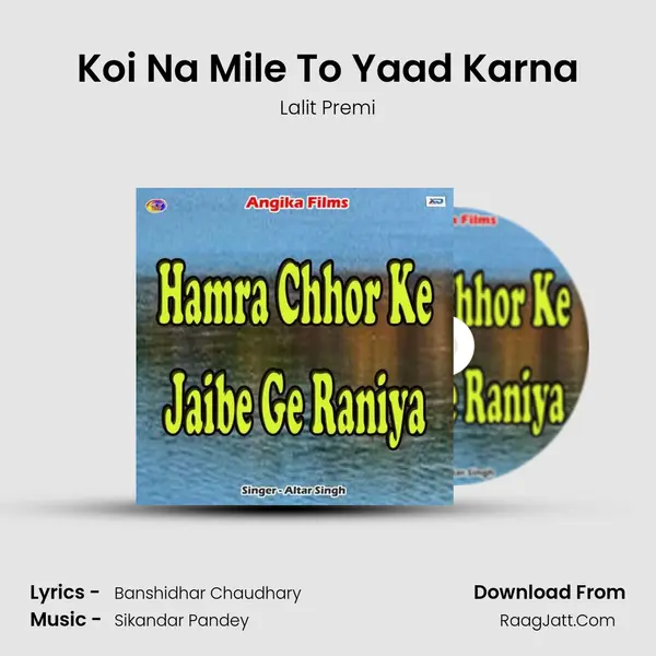 Koi Na Mile To Yaad Karna MP3 Song by Lalit Premi Cover