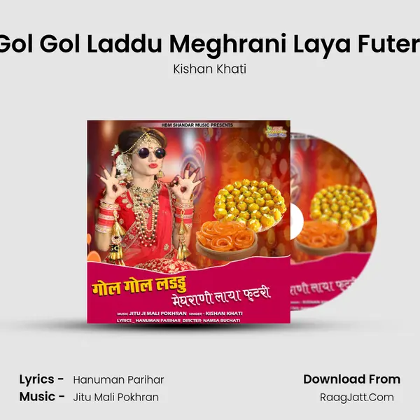 Gol Gol Laddu Meghrani Laya Futeri mp3 song