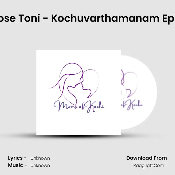 Tulu Rose Toni - Kochuvarthamanam Episode 1 MP3 Song by  Cover