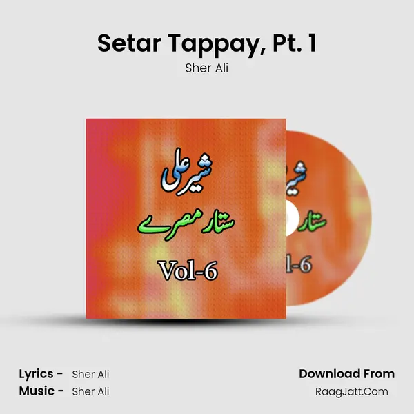 Setar Tappay, Pt. 1 mp3 song