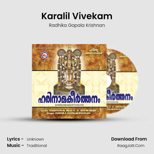 Karalil Vivekam MP3 Song by Radhika Gopala Krishnan Cover
