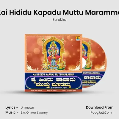 Kai Hididu Kapadu Muttu Maramma - Single - Surekha