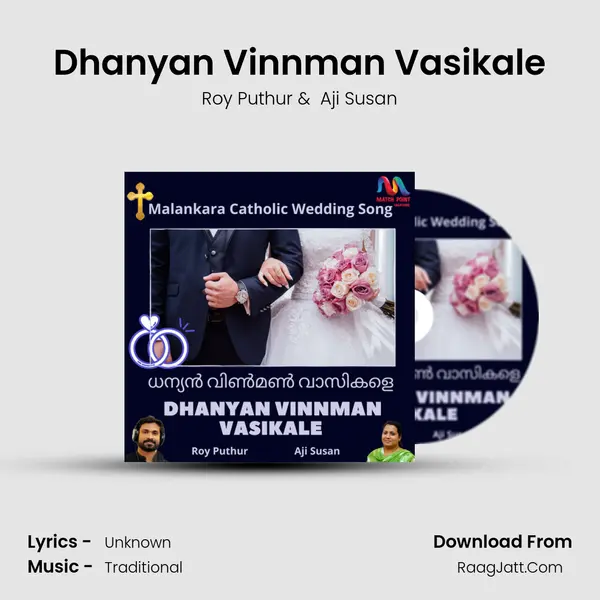 Dhanyan Vinnman Vasikale MP3 Song by Roy Puthur Cover