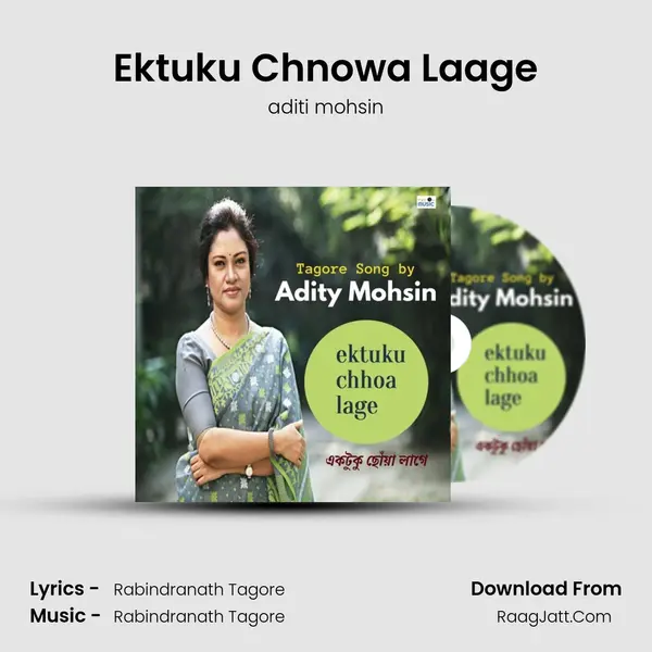 Ektuku Chnowa Laage mp3 song