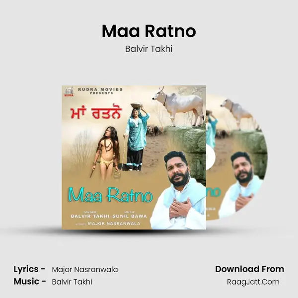 Maa Ratno mp3 song