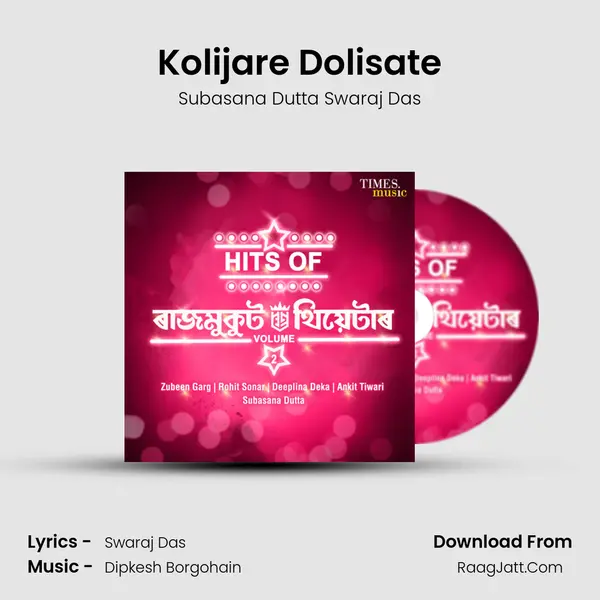 Kolijare Dolisate MP3 Song by Subasana Dutta Swaraj Das Cover
