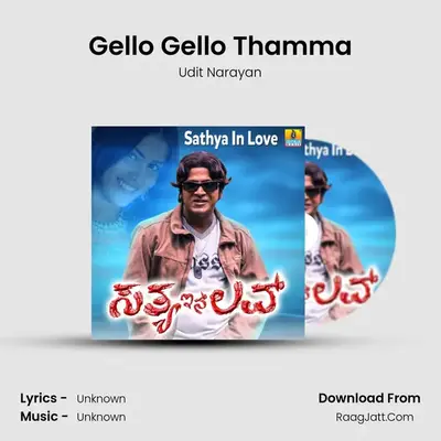 Gello Gello Thamma MP3 Song by Udit Narayan Cover