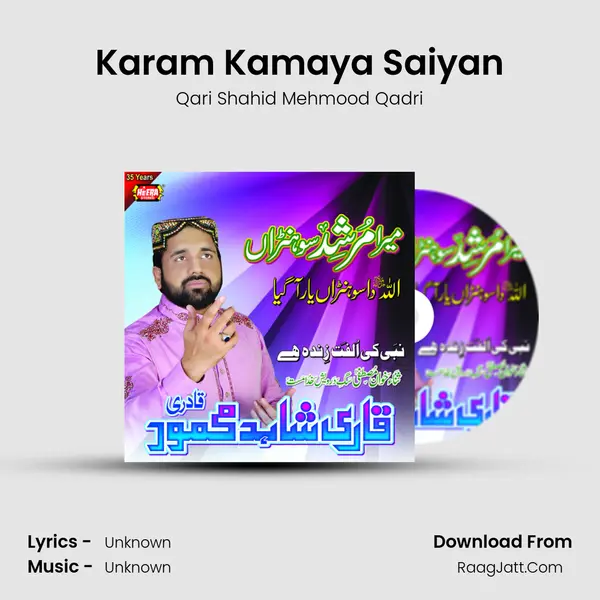 Karam Kamaya Saiyan MP3 Song by Qari Shahid Mehmood Qadri Cover