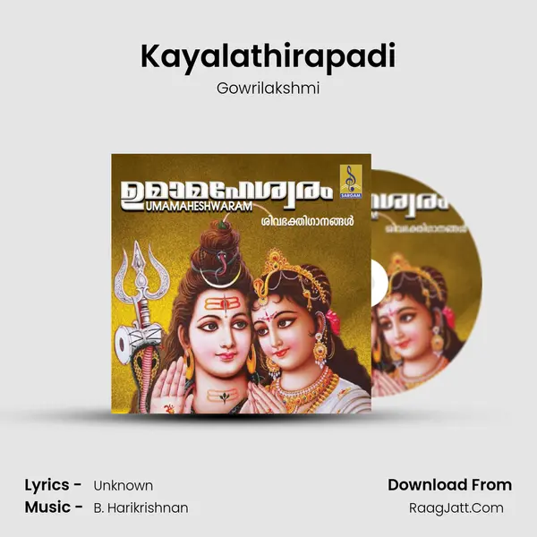 Kayalathirapadi MP3 Song by Gowrilakshmi Cover