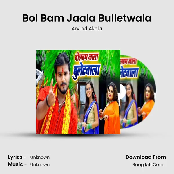 Bol Bam Jaala Bulletwala - Single - Arvind Akela