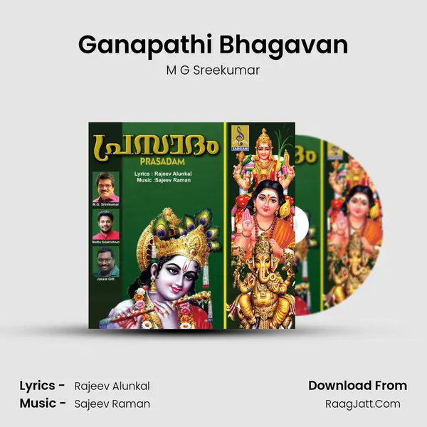 Ganapathi Bhagavan MP3 Song by M G Sreekumar Cover