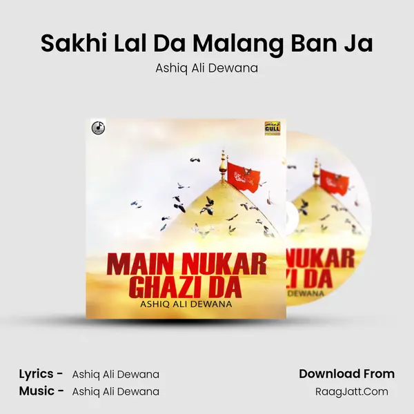 Sakhi Lal Da Malang Ban Ja mp3 song