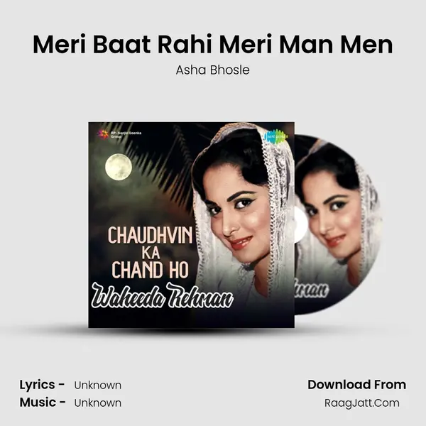 Meri Baat Rahi Meri Man Men Cover