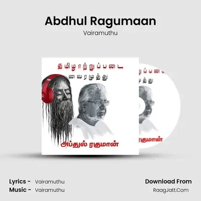 Abdhul Ragumaan MP3 Song by Vairamuthu Cover