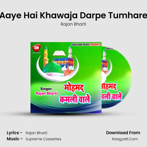 Aaye Hai Khawaja Darpe Tumhare MP3 Song by Rajan Bharti Cover