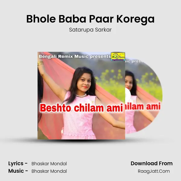 Bhole Baba Paar Korega MP3 Song by Satarupa Sarkar Cover