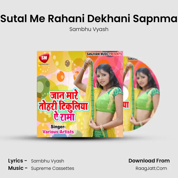 Sutal Me Rahani Dekhani Sapnma MP3 Song by Sambhu Vyash Cover