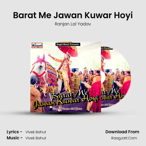 Barat Me Jawan Kuwar Hoyi MP3 Song by Ranjan Lal Yadav Cover