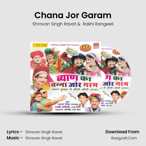 Chana Jor Garam MP3 Song by Shravan Singh Ravat Cover