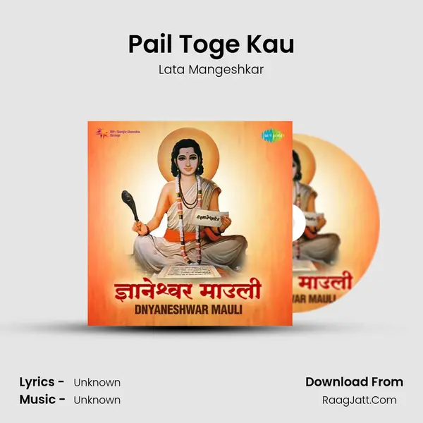 Pail Toge Kau MP3 Song by Lata Mangeshkar Cover