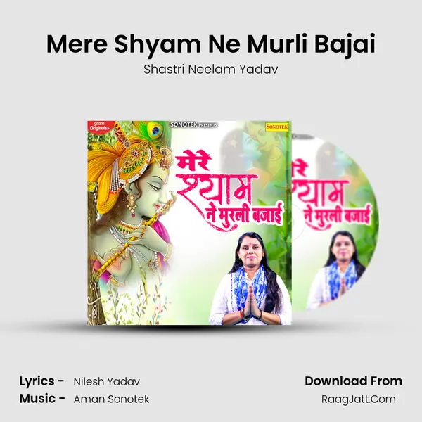 Mere Shyam Ne Murli Bajai MP3 Song by Shastri Neelam Yadav Cover