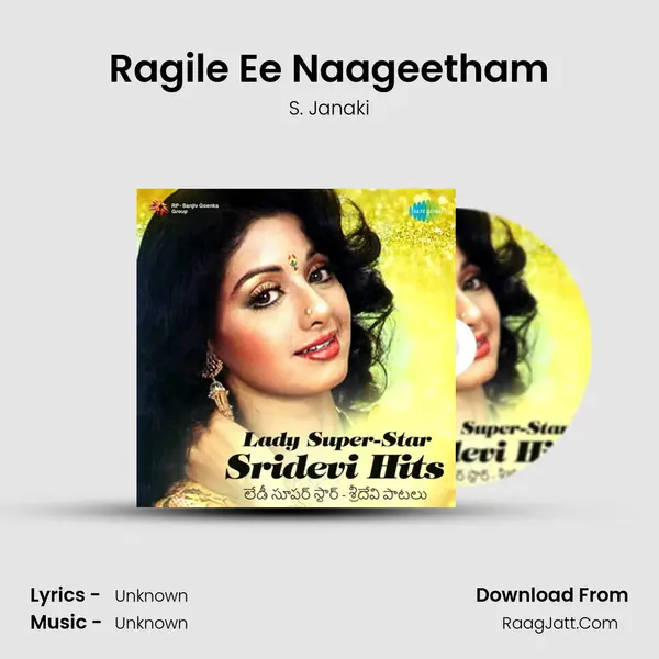 Ragile Ee Naageetham Cover