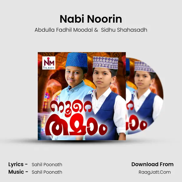Nabi Noorin MP3 Song by Abdulla Fadhil Moodal Cover