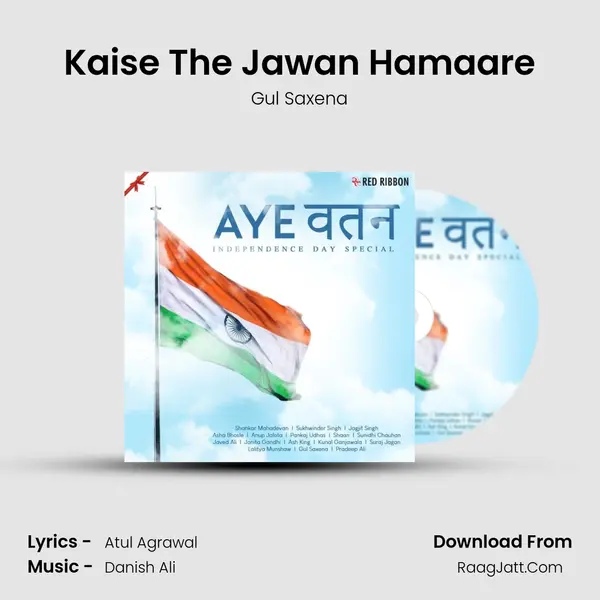Kaise The Jawan Hamaare mp3 song