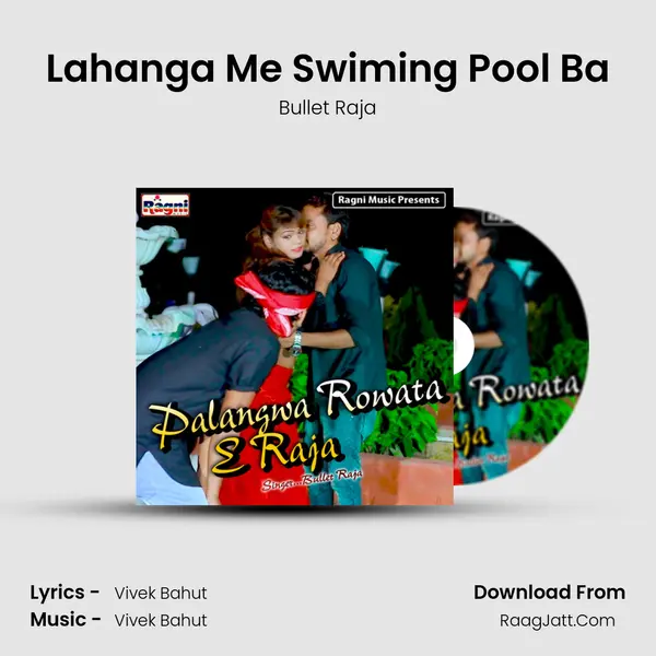 Lahanga Me Swiming Pool Ba MP3 Song by Bullet Raja Cover