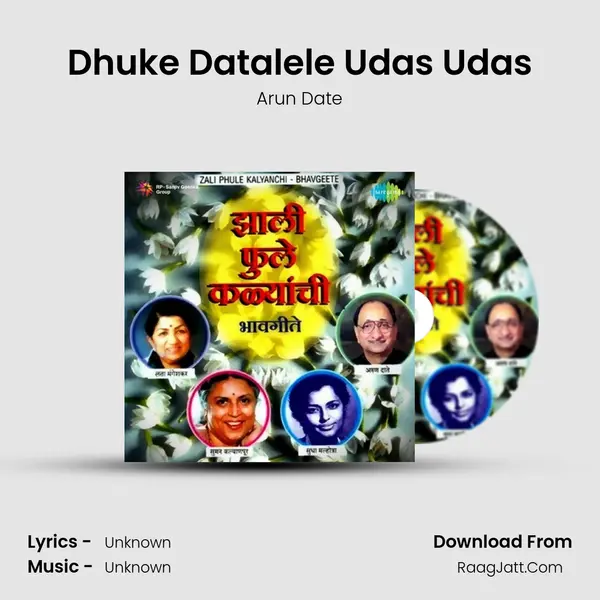 Dhuke Datalele Udas Udas Cover