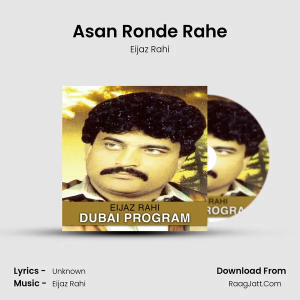 Asan Ronde Rahe mp3 song