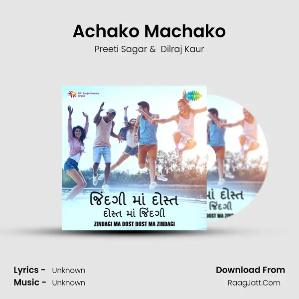 Achako Machako MP3 Song by Preeti Sagar Cover
