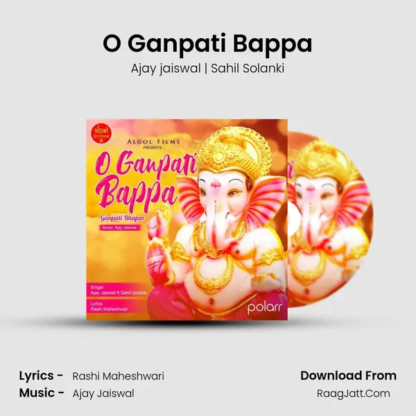 O Ganpati Bappa mp3 song