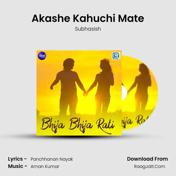 Akashe Kahuchi Mate MP3 Song by Subhasish Cover