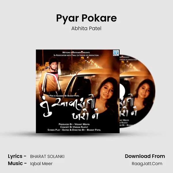 Pyar Pokare MP3 Song by Abhita Patel Cover