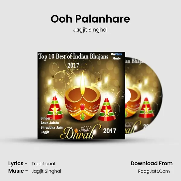 Ooh Palanhare mp3 song