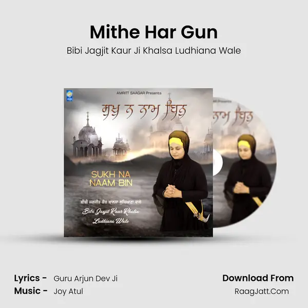 Mithe Har Gun MP3 Song by Bibi Jagjit Kaur Ji Khalsa Ludhiana Wale Cover