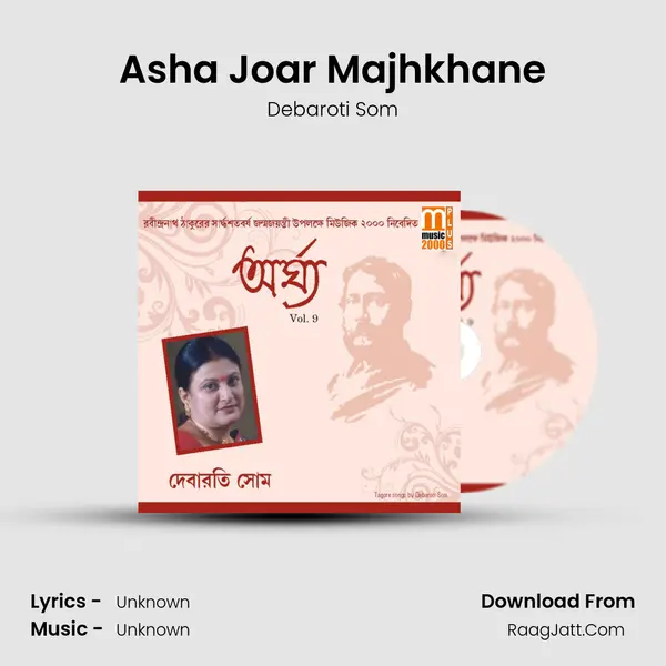 Asha Joar Majhkhane mp3 song