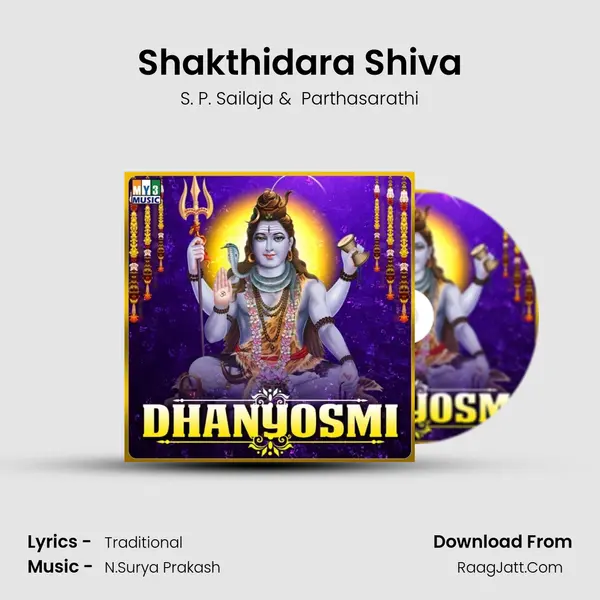 Shakthidara Shiva MP3 Song by S. P. Sailaja Cover