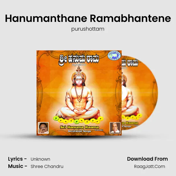 Hanumanthane Ramabhantene MP3 Song by purushottam Cover