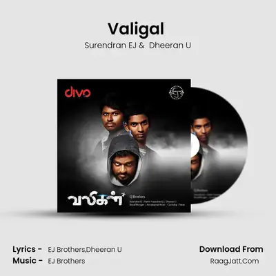 Valigal - Surendran EJ
