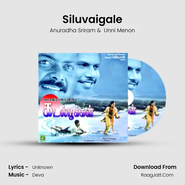 Siluvaigale MP3 Song by Anuradha Sriram Cover