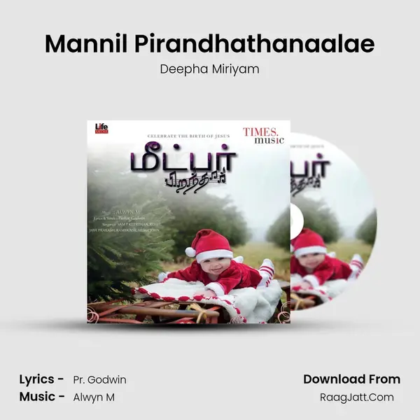 Mannil Pirandhathanaalae MP3 Song by Deepha Miriyam Cover